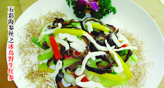 冰岛红参菜谱