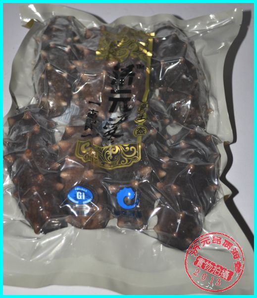济元即食刺参